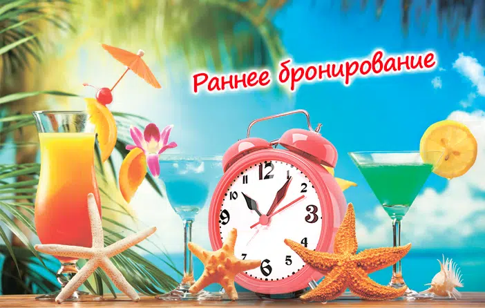 Special offer image